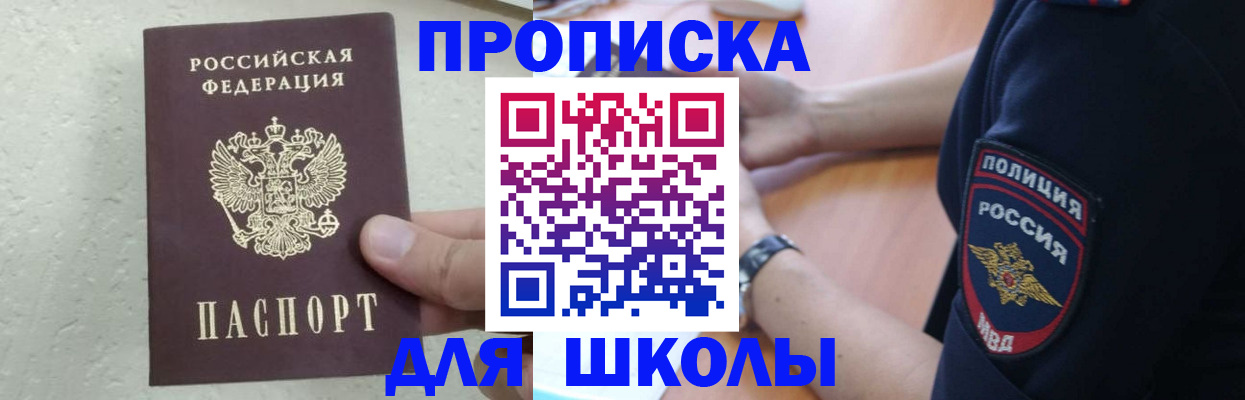 пропишу в квартире в Дубне